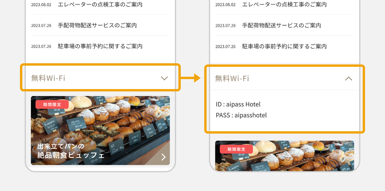 assets_pulldown.png