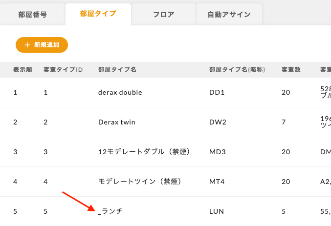 スクリーンショット 2024-07-05 16.46.04.png