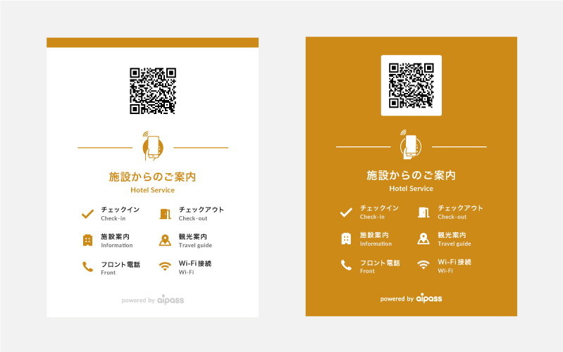 受付用カード_01.jpg