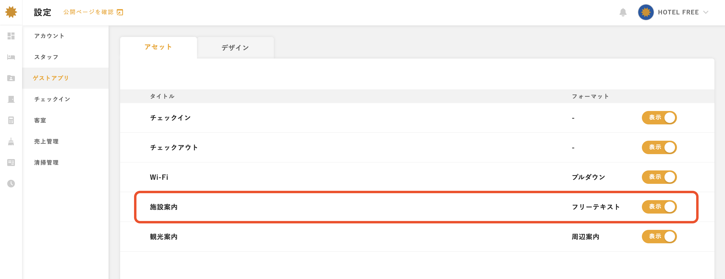 スクリーンショット 2024-07-08 15.03.58.png