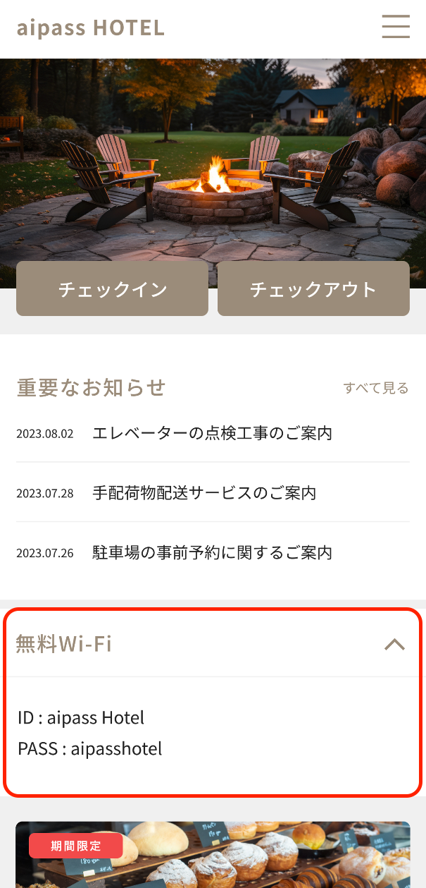 スクリーンショット 2024-07-08 16.02.32.png