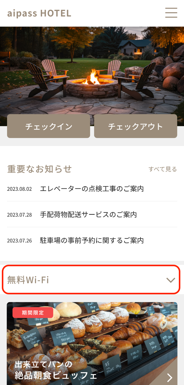 スクリーンショット 2024-07-08 16.02.42.png
