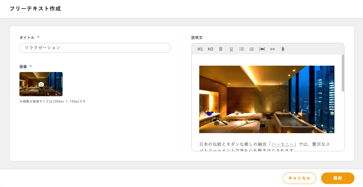 スクリーンショット 2024-07-08 16.09.40.png