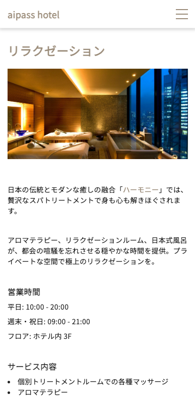 スクリーンショット 2024-07-08 16.12.38.png