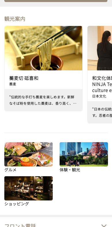 スクリーンショット 2024-07-08 16.17.59.png