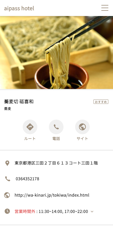 スクリーンショット 2024-07-08 16.18.15.png