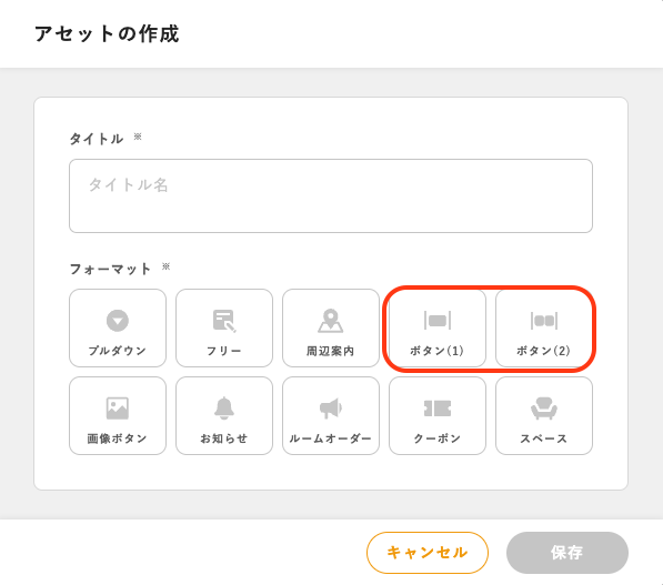 スクリーンショット 2024-07-08 17.15.39.png