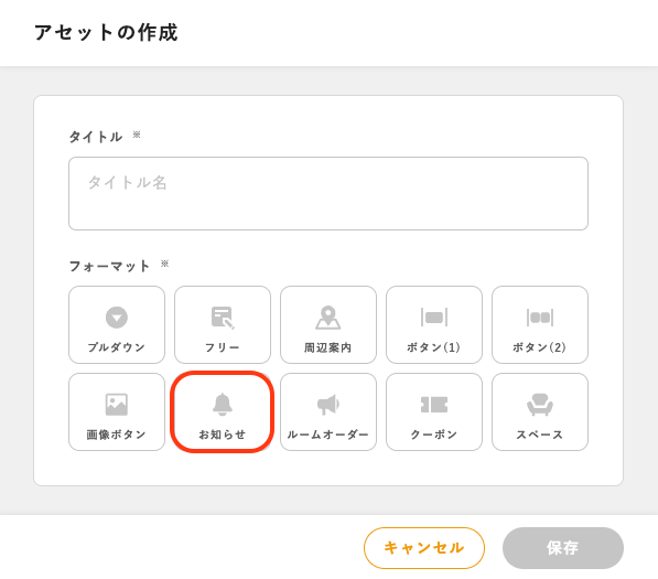 スクリーンショット 2024-07-08 17.19.18.png