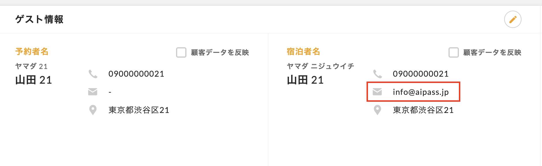 スクリーンショット 2024-07-12 18.15.08.png