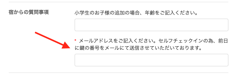 スクリーンショット 2024-07-12 18.06.58.png