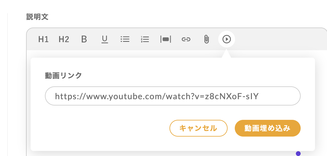 スクリーンショット 2024-07-18 13.42.38.png