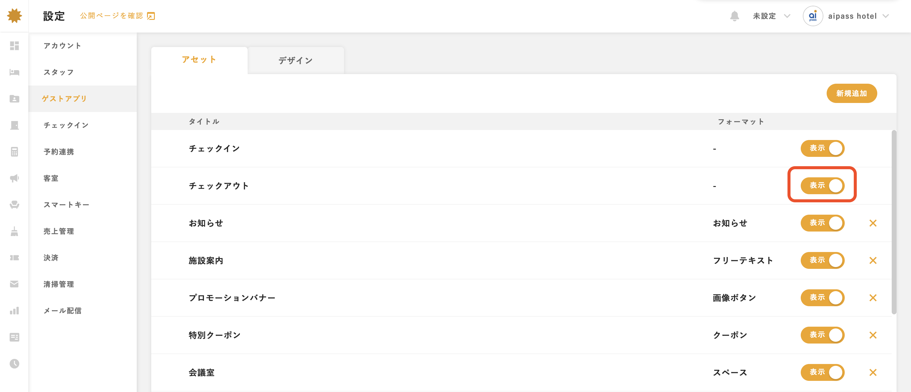 スクリーンショット 2024-07-19 12.33.34.png