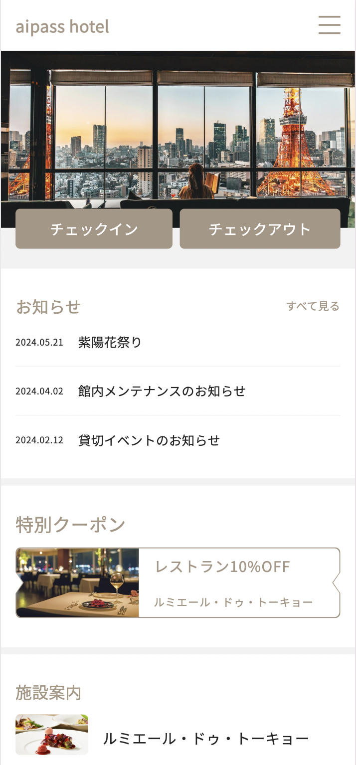 スクリーンショット 2024-07-22 17.06.38.png