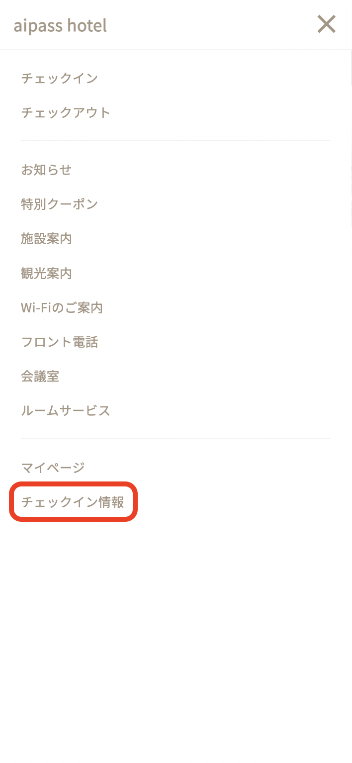 スクリーンショット 2024-07-22 17.06.45.png