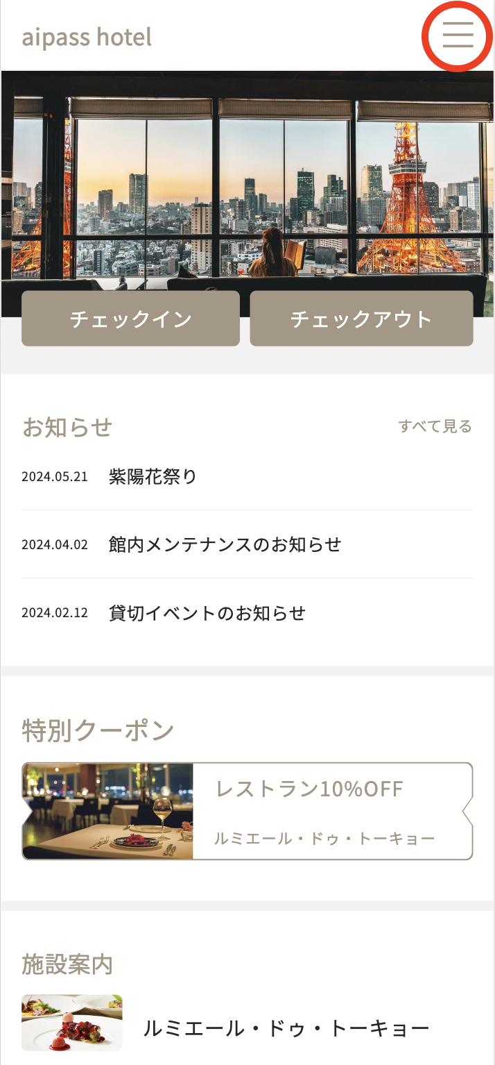 スクリーンショット 2024-07-22 17.06.38.png