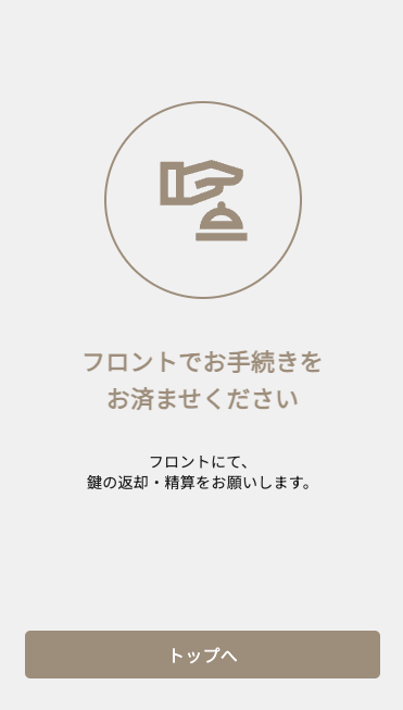 スクリーンショット 2024-03-27 17.54.45.png