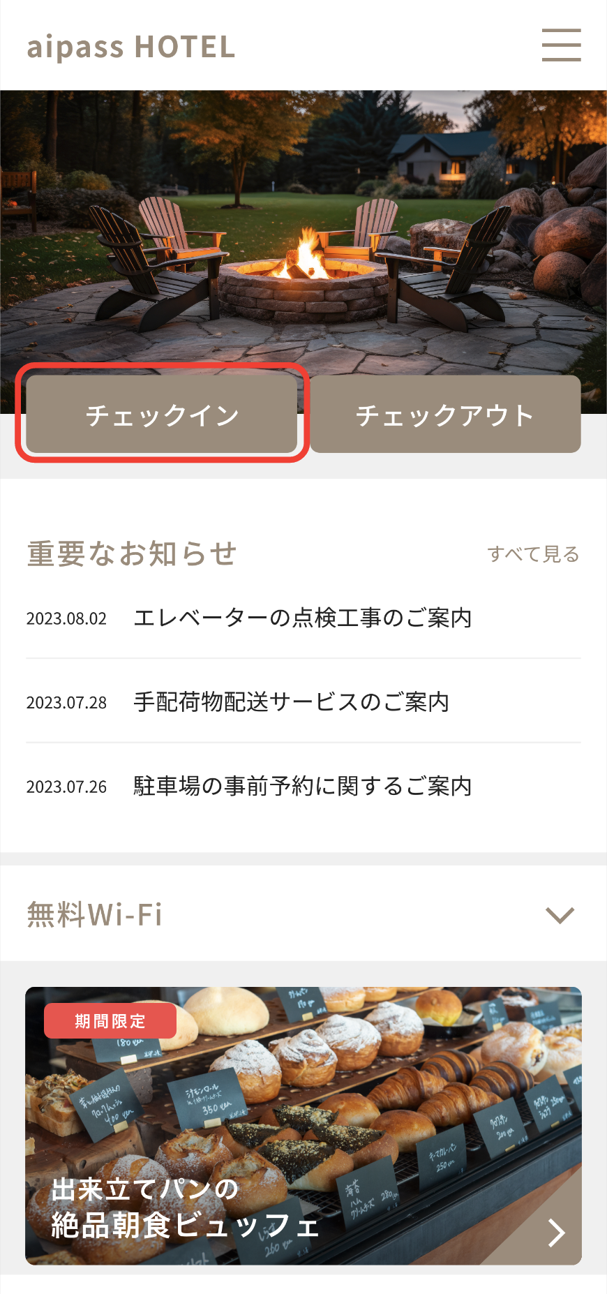 スクリーンショット 2024-04-10 17.40.04.png
