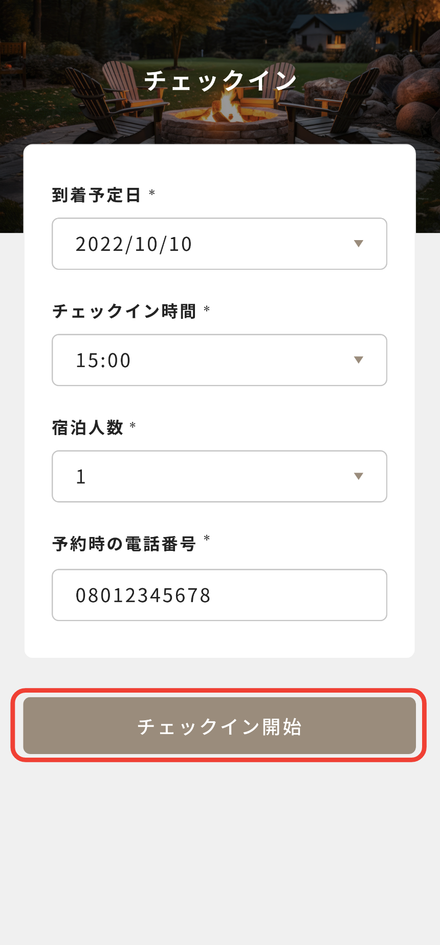 スクリーンショット 2024-04-10 17.40.13.png