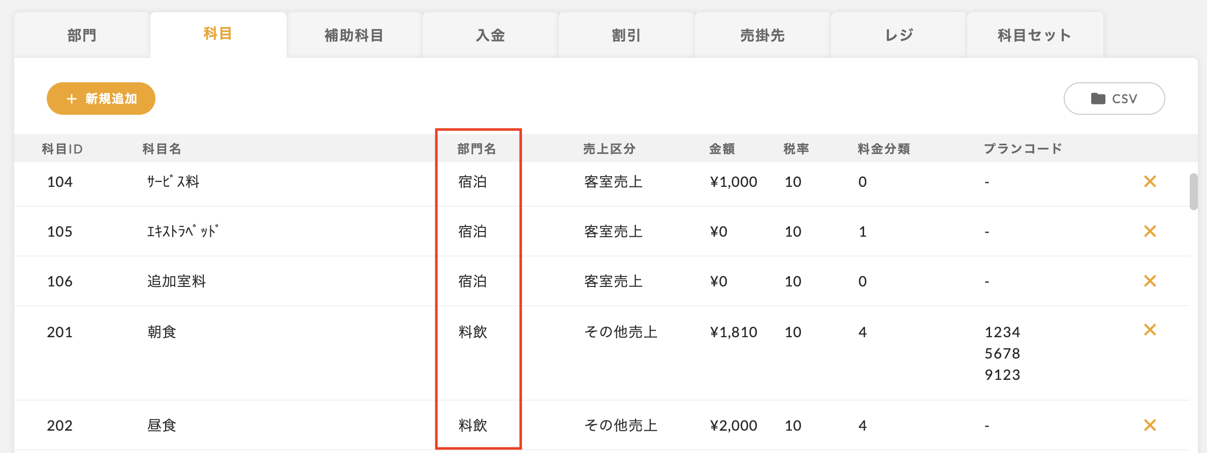 スクリーンショット 2024-08-05 12.59.59.png
