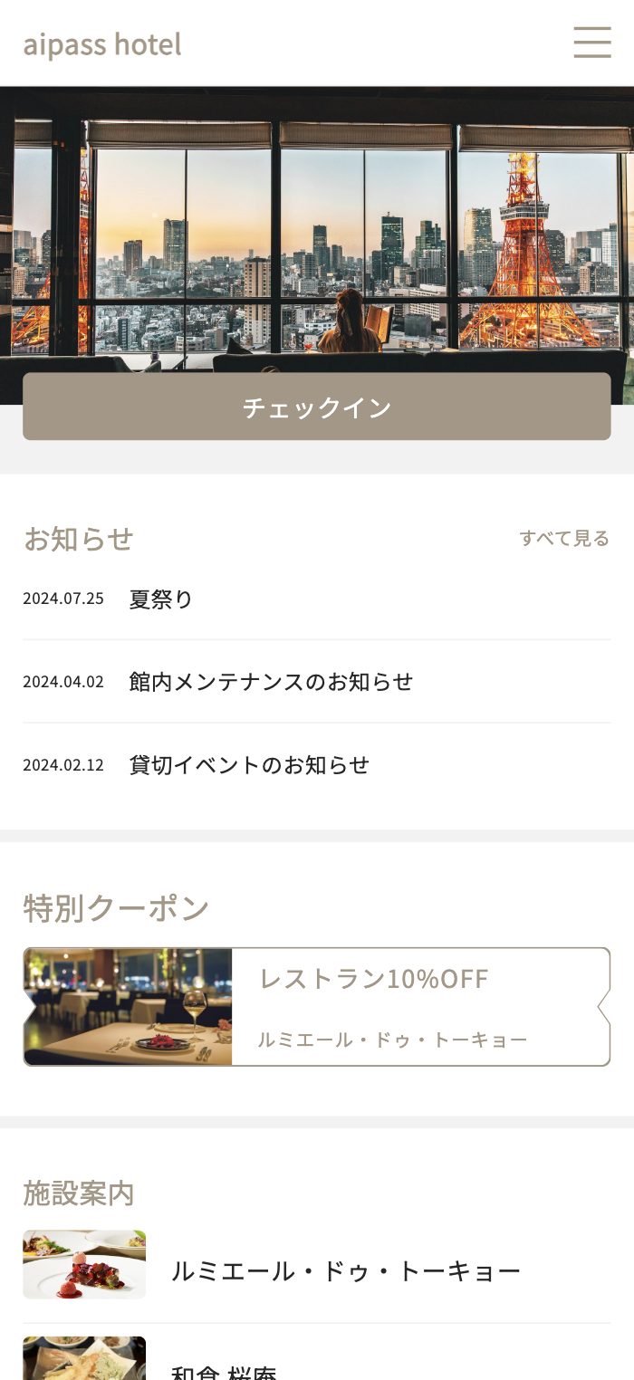 スクリーンショット 2024-08-13 10.52.16.png