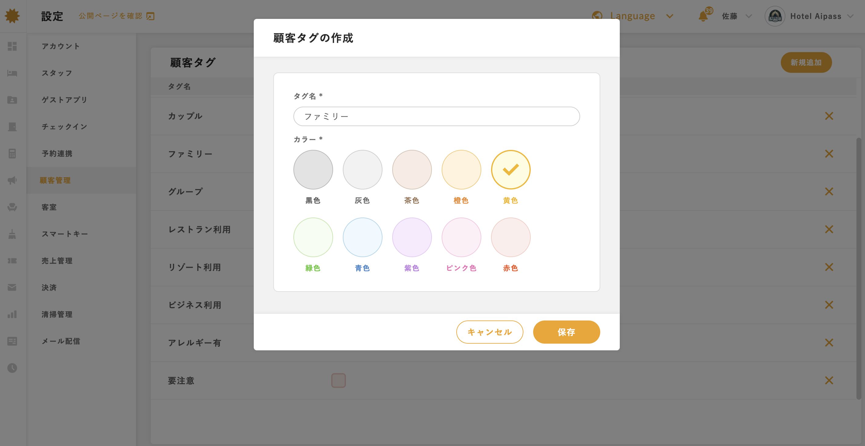 スクリーンショット 2024-08-20 12.30.28.png