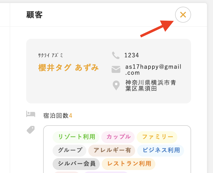 スクリーンショット 2024-08-20 13.20.07.png