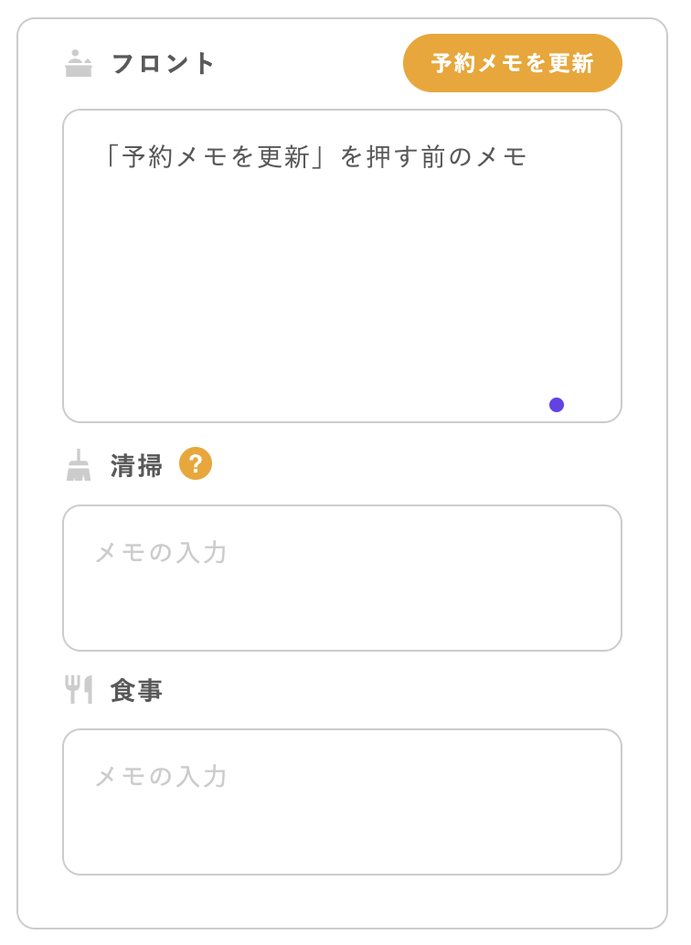 スクリーンショット 2024-08-22 15.44.51.png