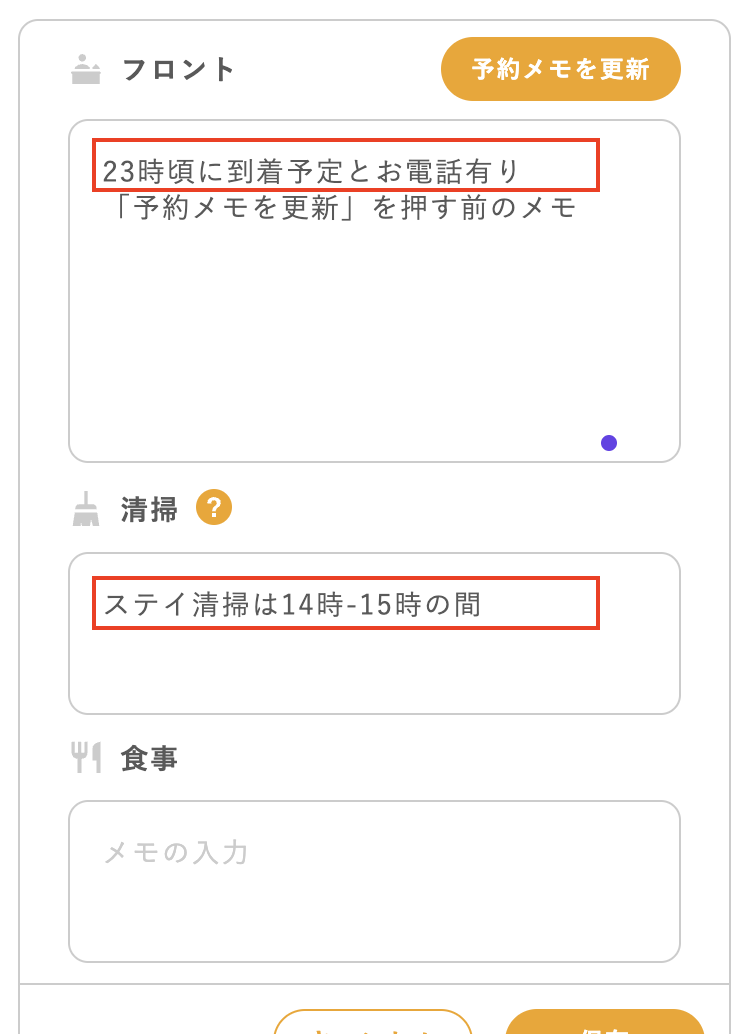 スクリーンショット 2024-08-22 15.45.12.png