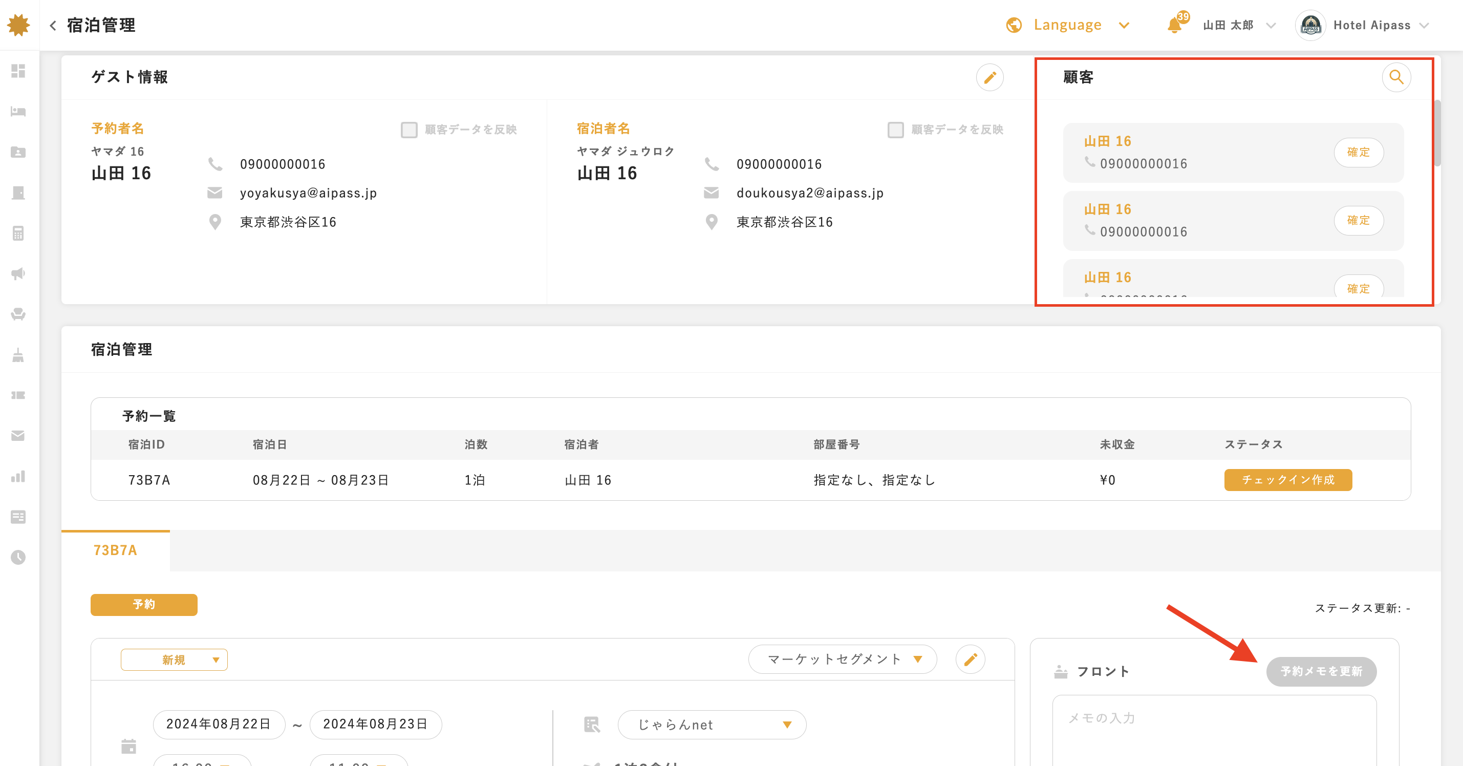 スクリーンショット 2024-08-22 15.41.20.png