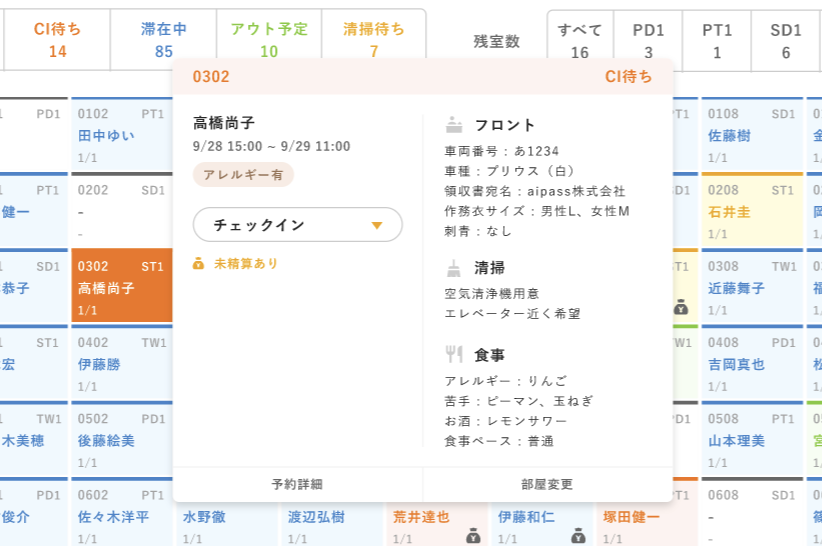 スクリーンショット 2024-08-22 16.45.49.png