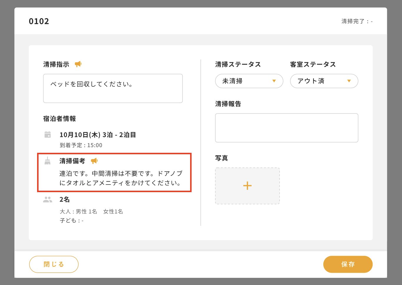 スクリーンショット 2024-08-22 17.15.48.png