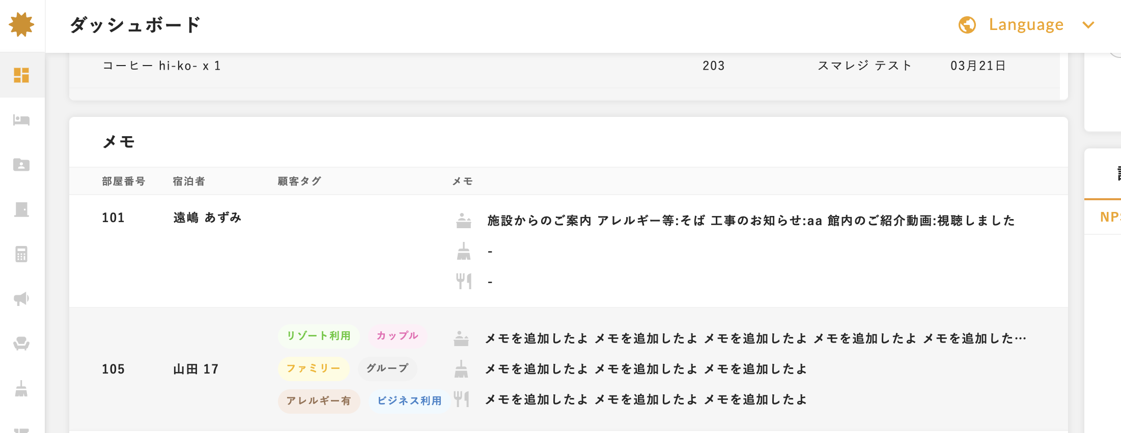 スクリーンショット 2024-08-22 18.36.25.png