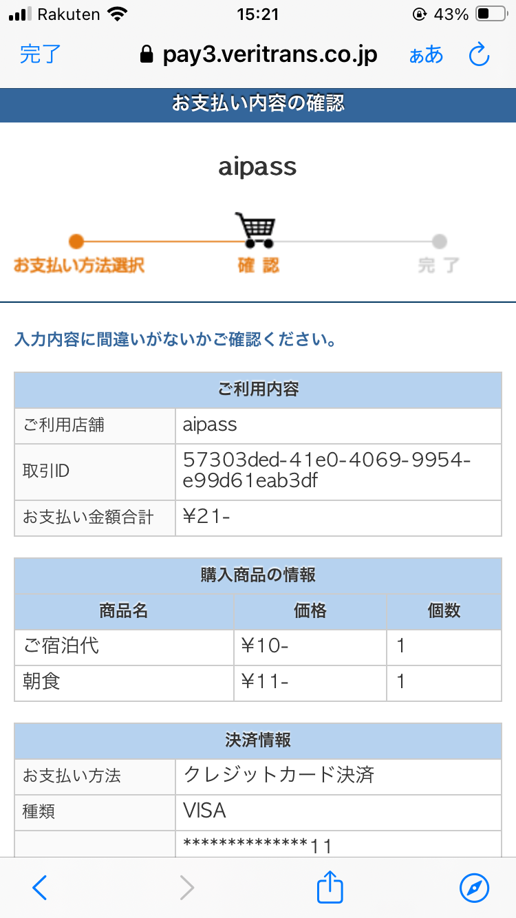 IMG_0467.png