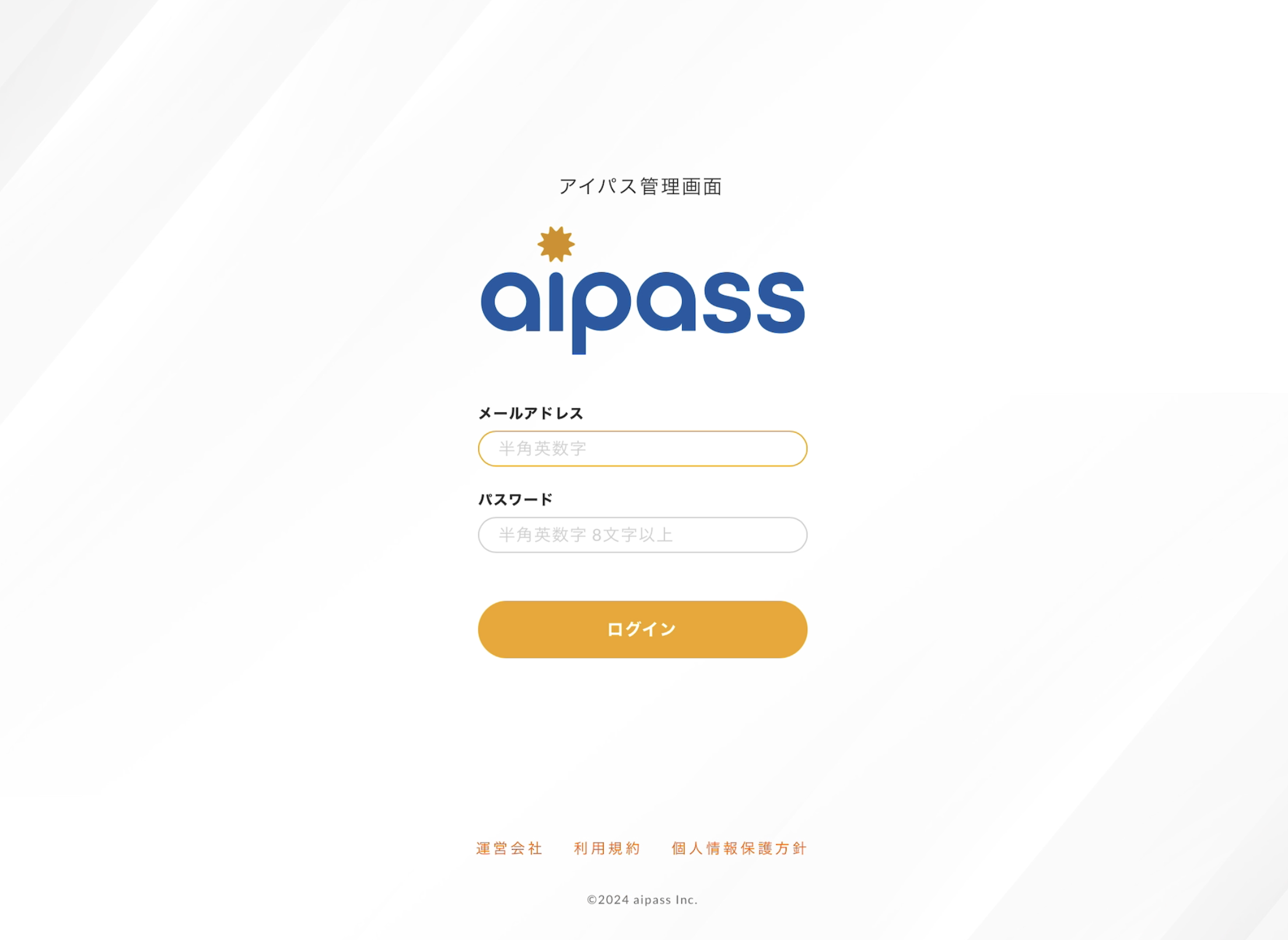 スクリーンショット 2024-09-24 12.03.56.png