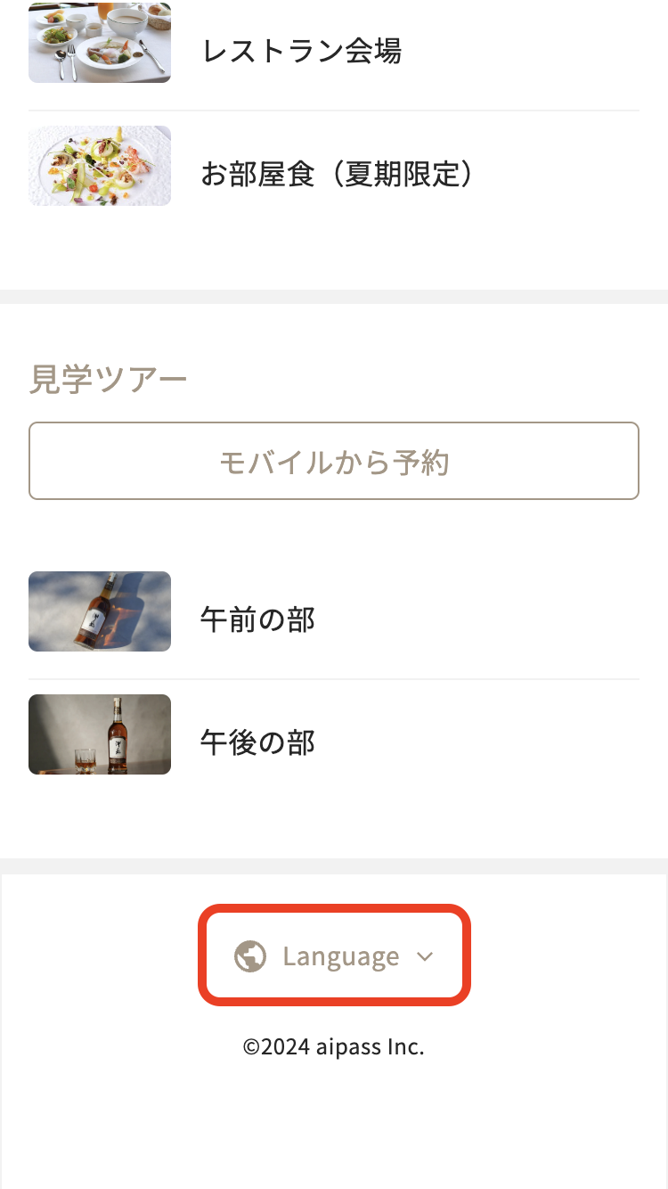 スクリーンショット 2024-10-09 14.57.02.png