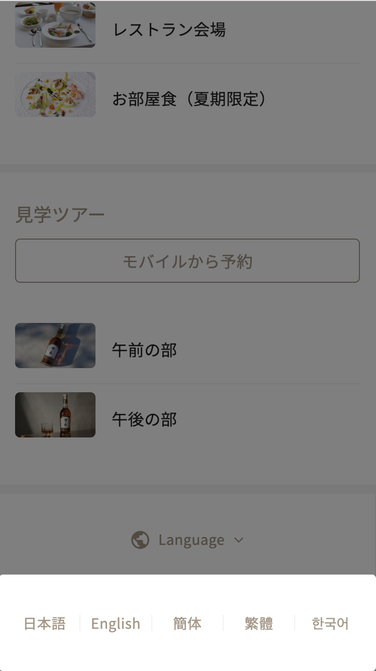 スクリーンショット 2024-10-09 14.57.11.png