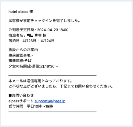 スクリーンショット 2024-04-24 18.29.11.png