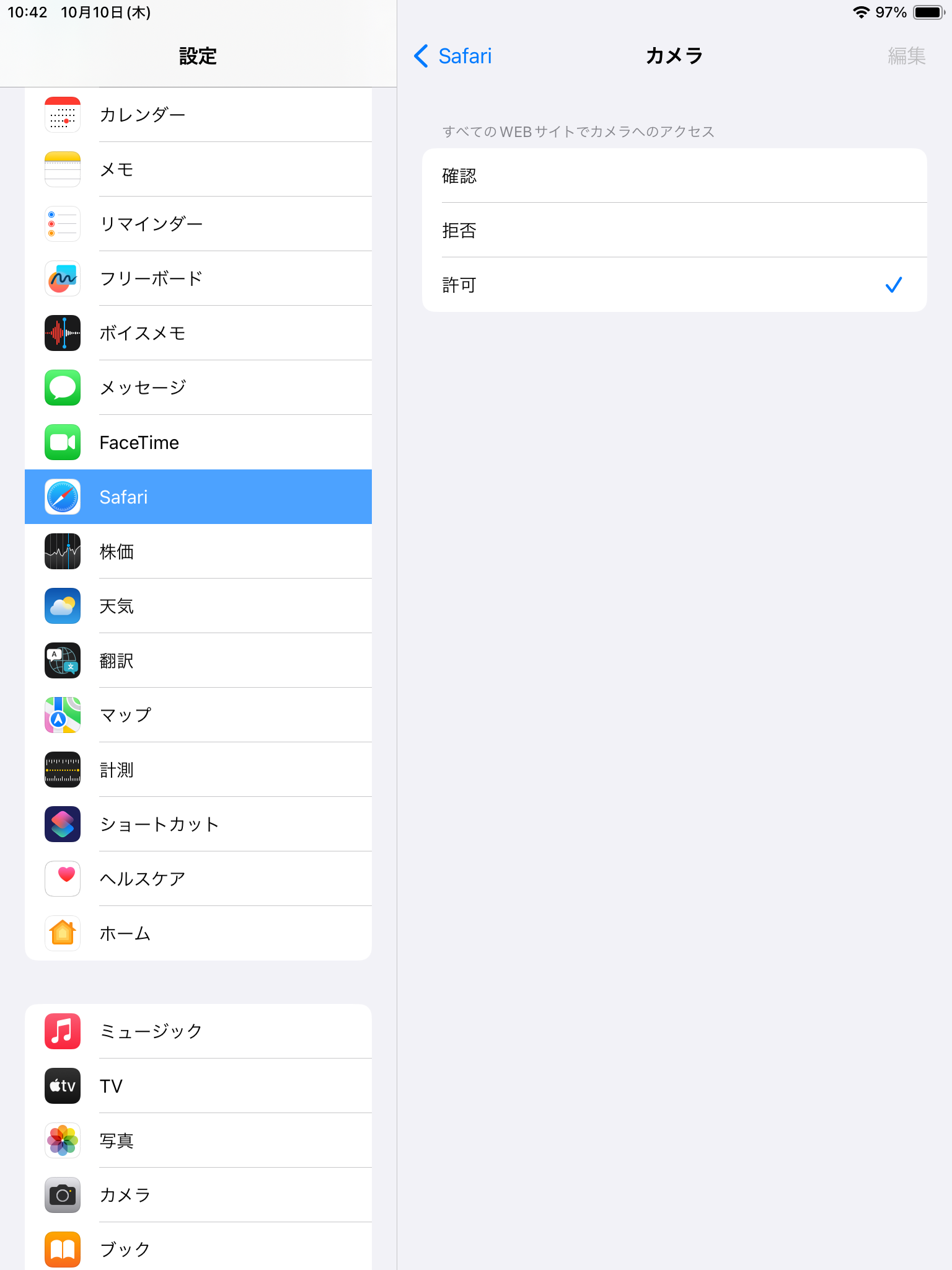 IMG_0299.PNG