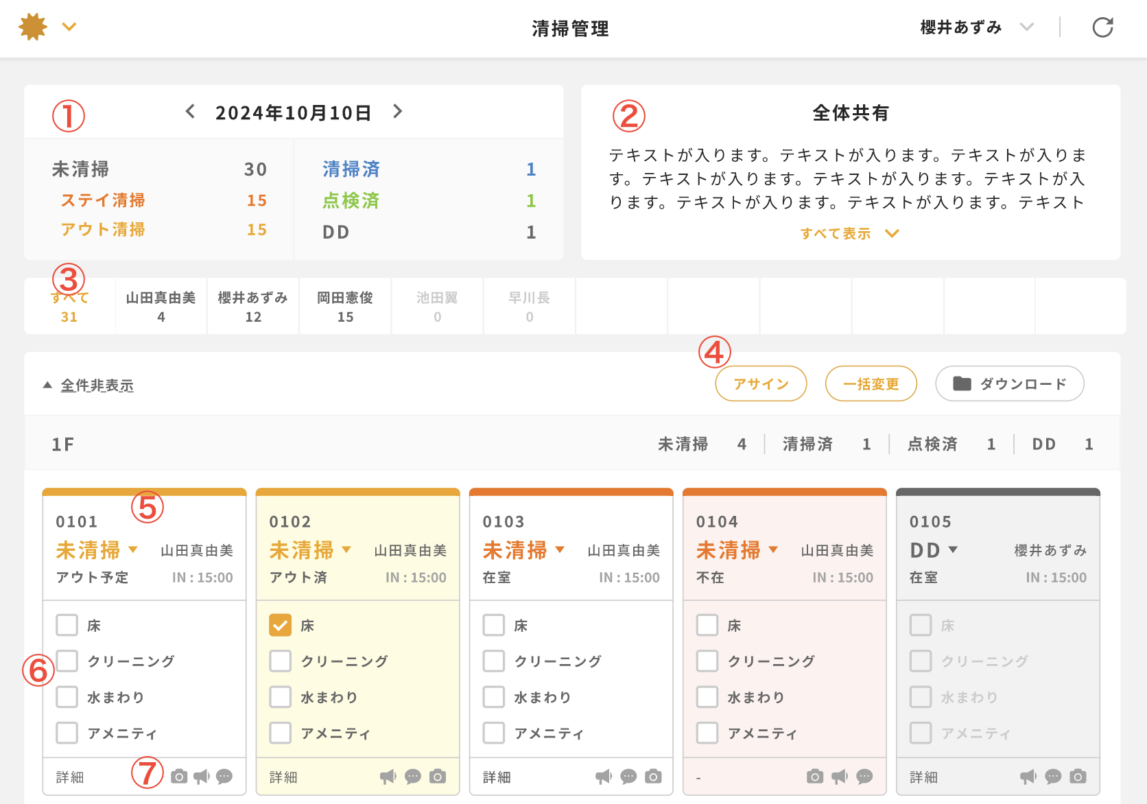 スクリーンショット 2024-10-28 19.28.08.png
