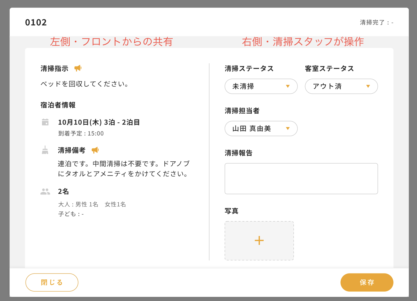 スクリーンショット 2024-10-28 19.54.13.png