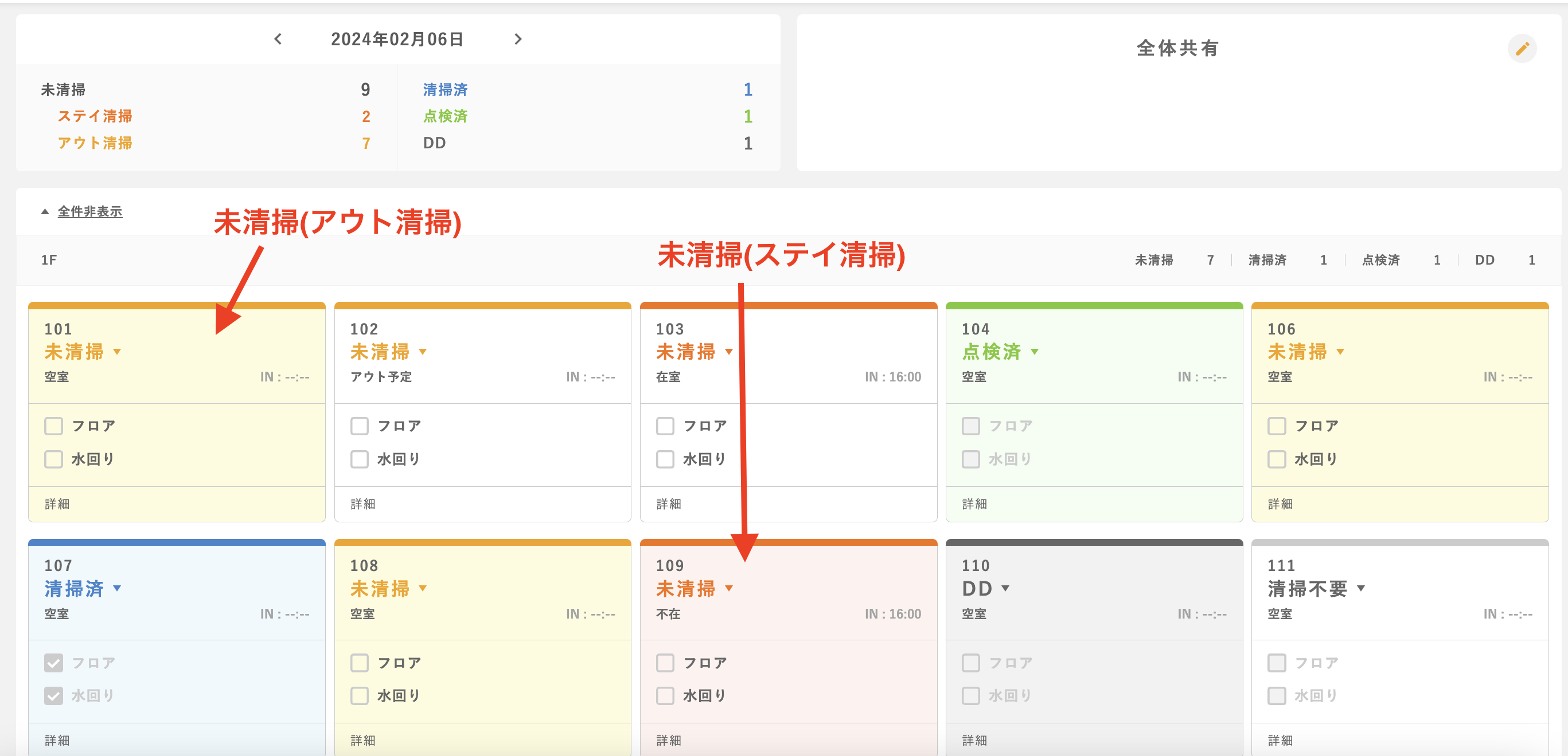 スクリーンショット 2024-02-05 20.25.02.png