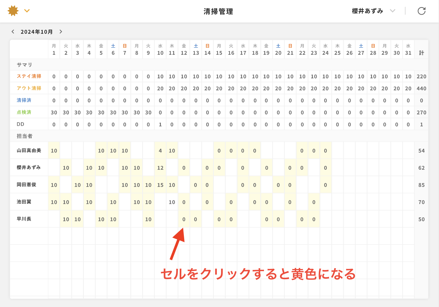 スクリーンショット 2024-10-28 20.35.33.png