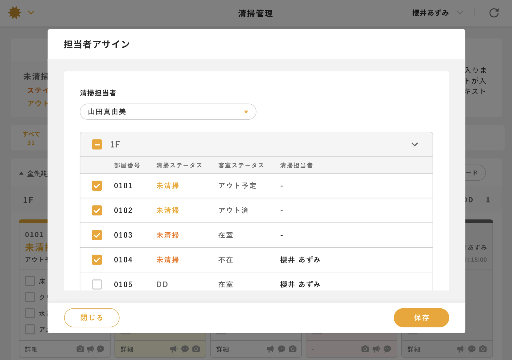 スクリーンショット 2024-10-28 20.21.07.png