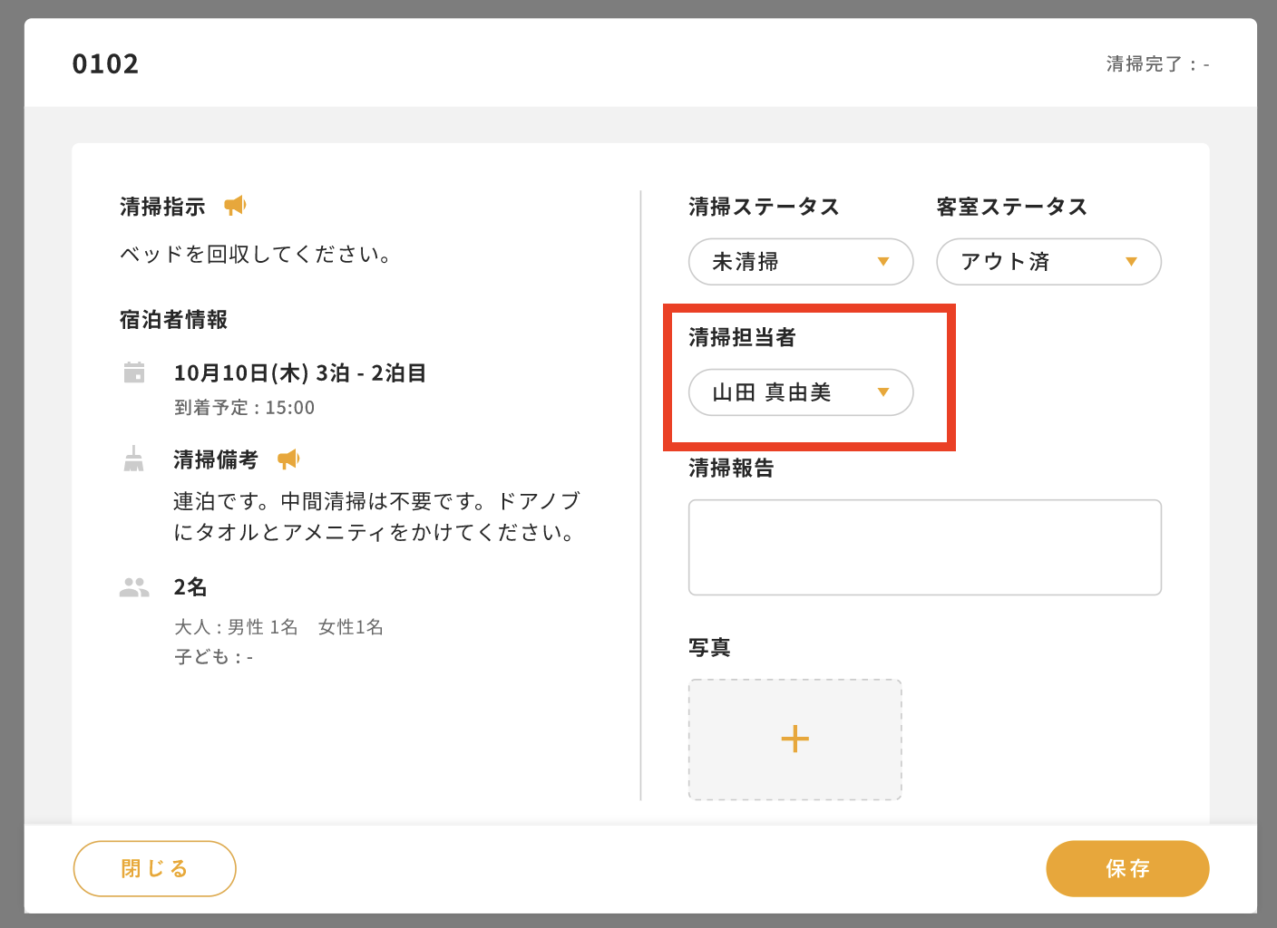 スクリーンショット 2024-10-28 20.28.03.png