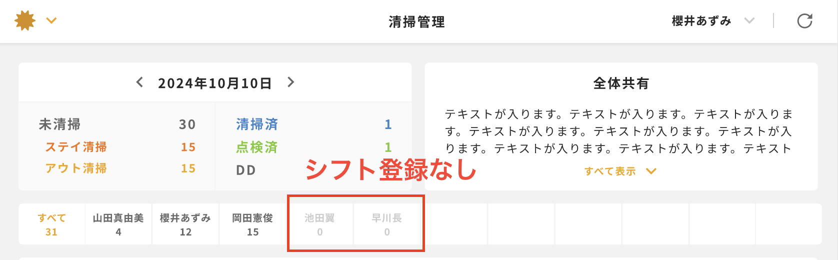 スクリーンショット 2024-10-28 20.40.36.png