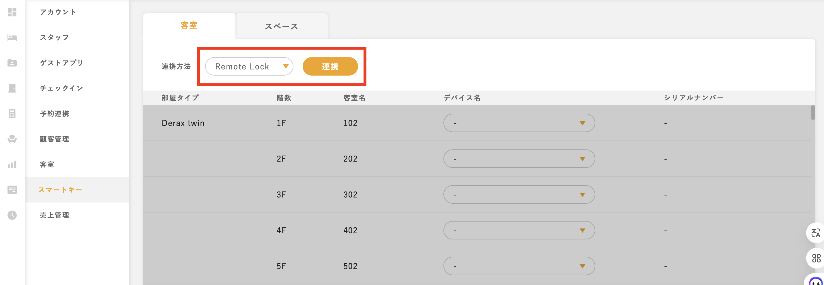 スクリーンショット 2024-10-30 17.44.04.png