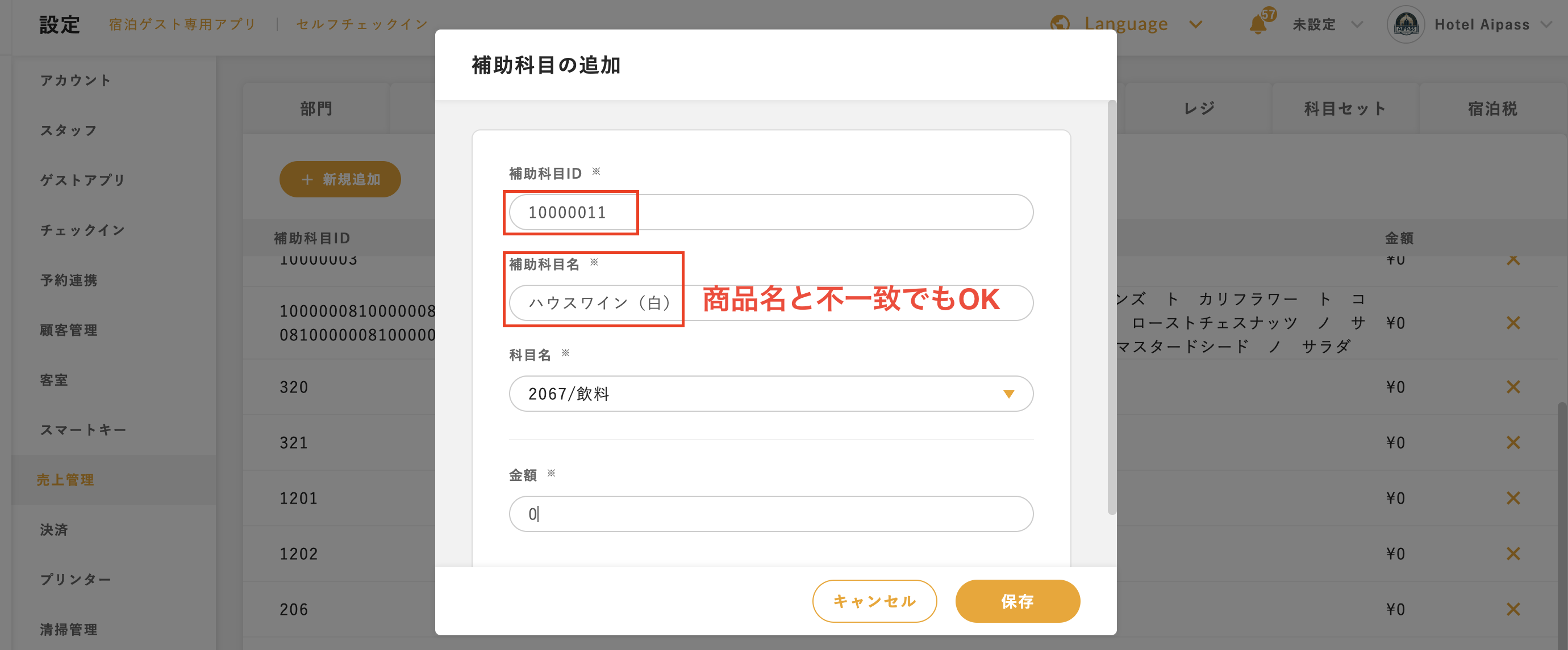 スクリーンショット 2024-11-27 17.52.35.png