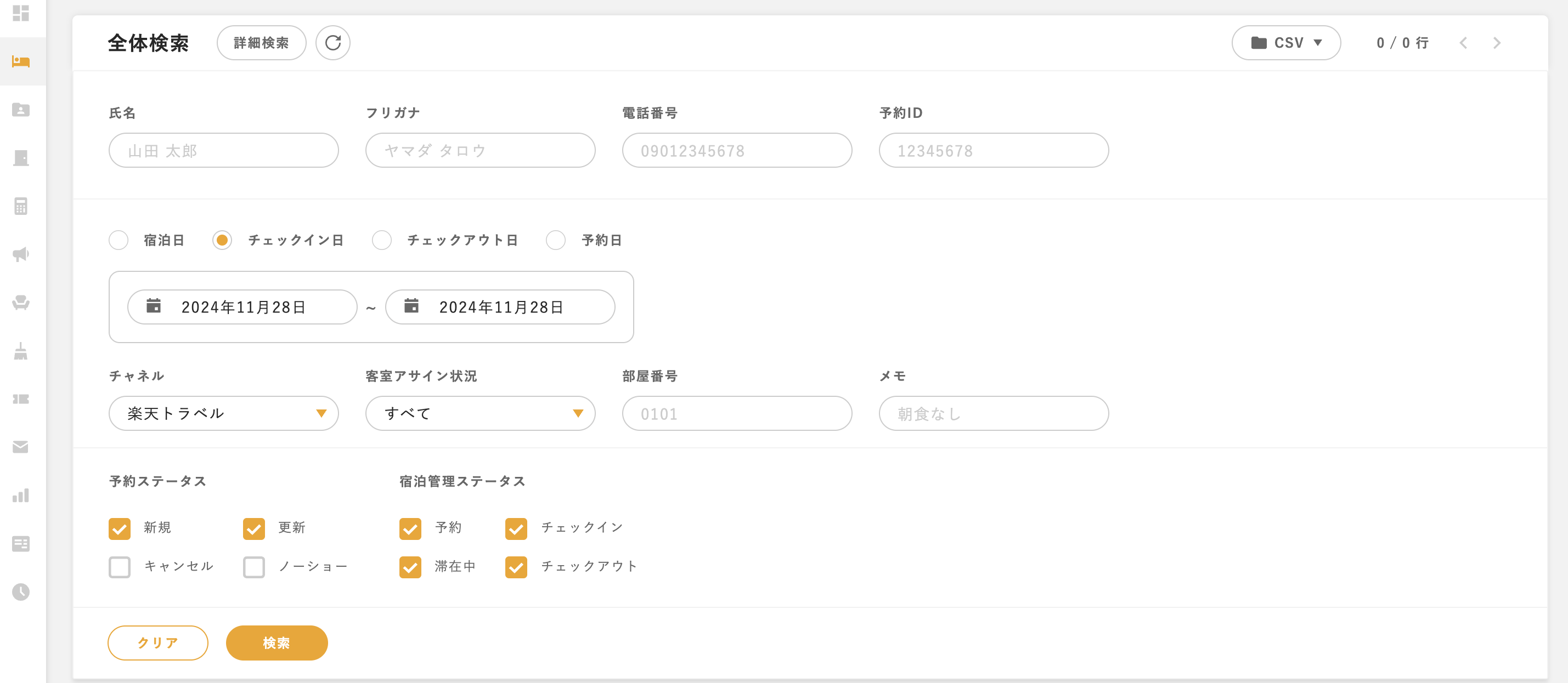 スクリーンショット 2024-11-28 14.20.57.png