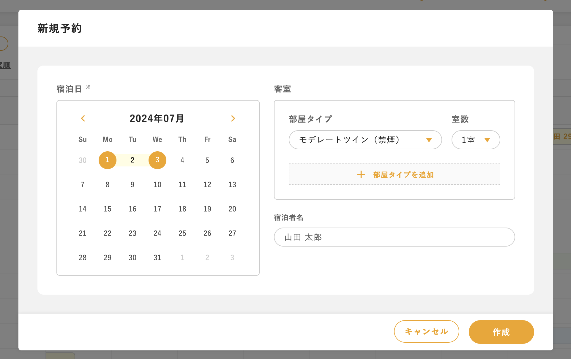 スクリーンショット 2024-12-11 14.06.47.png