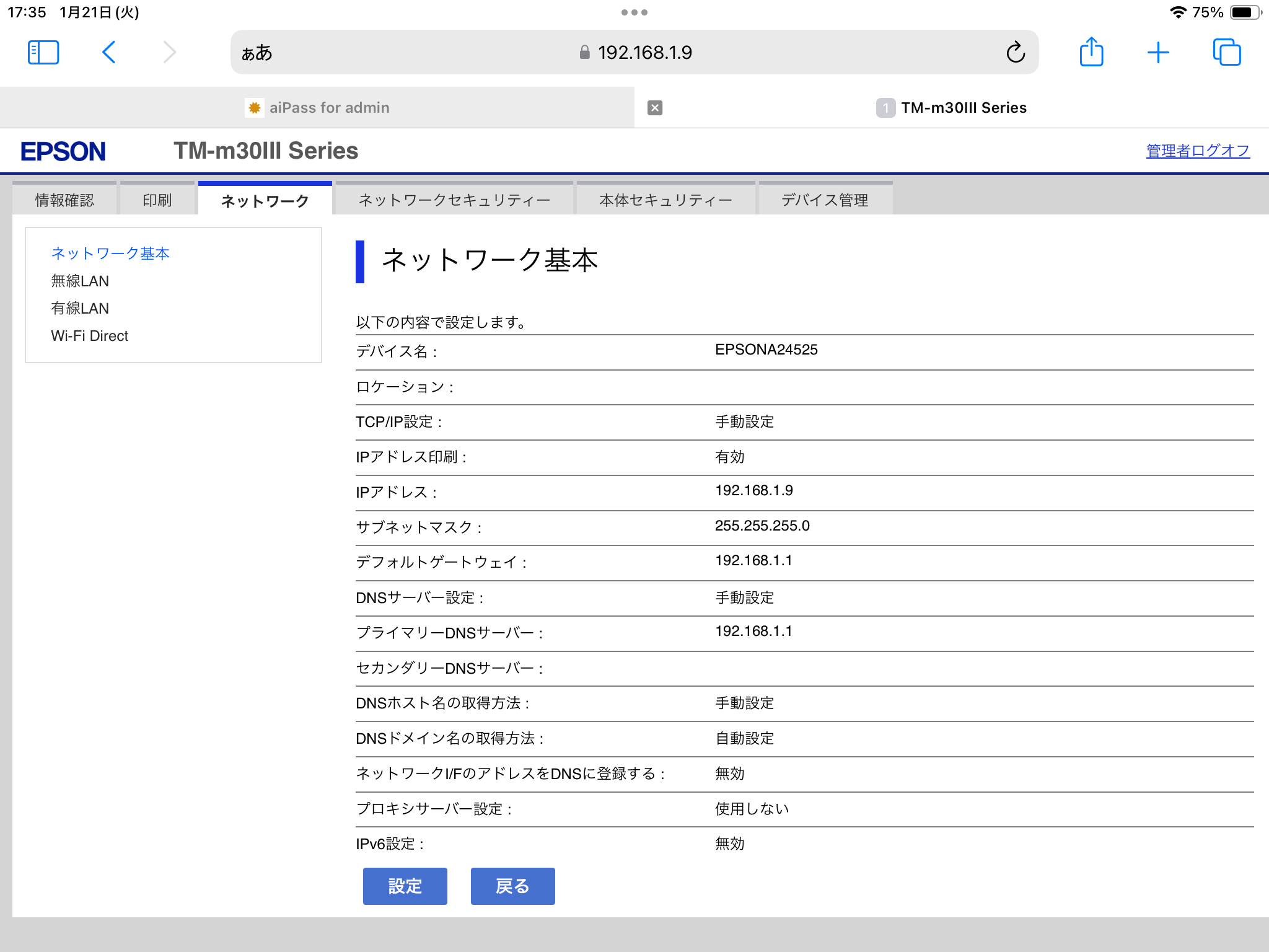 IMG_0382.PNG
